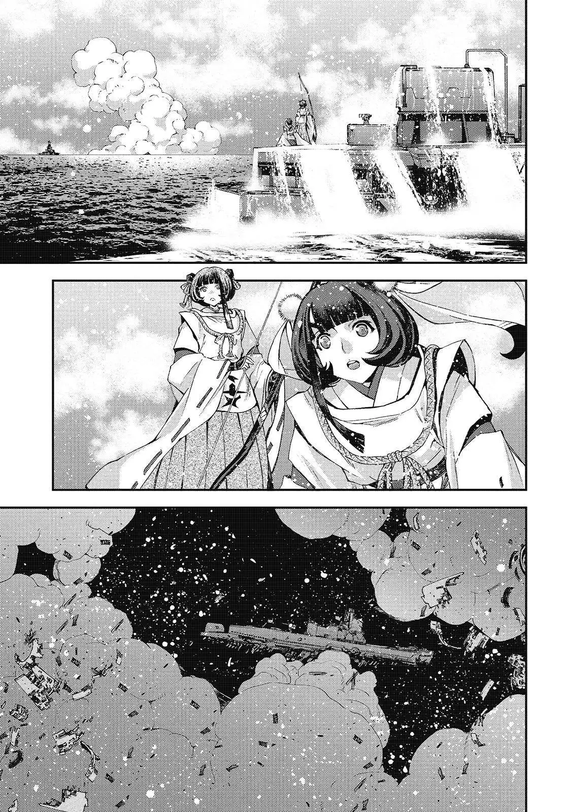 Aoki Hagane no Arpeggio Chapter 118 39